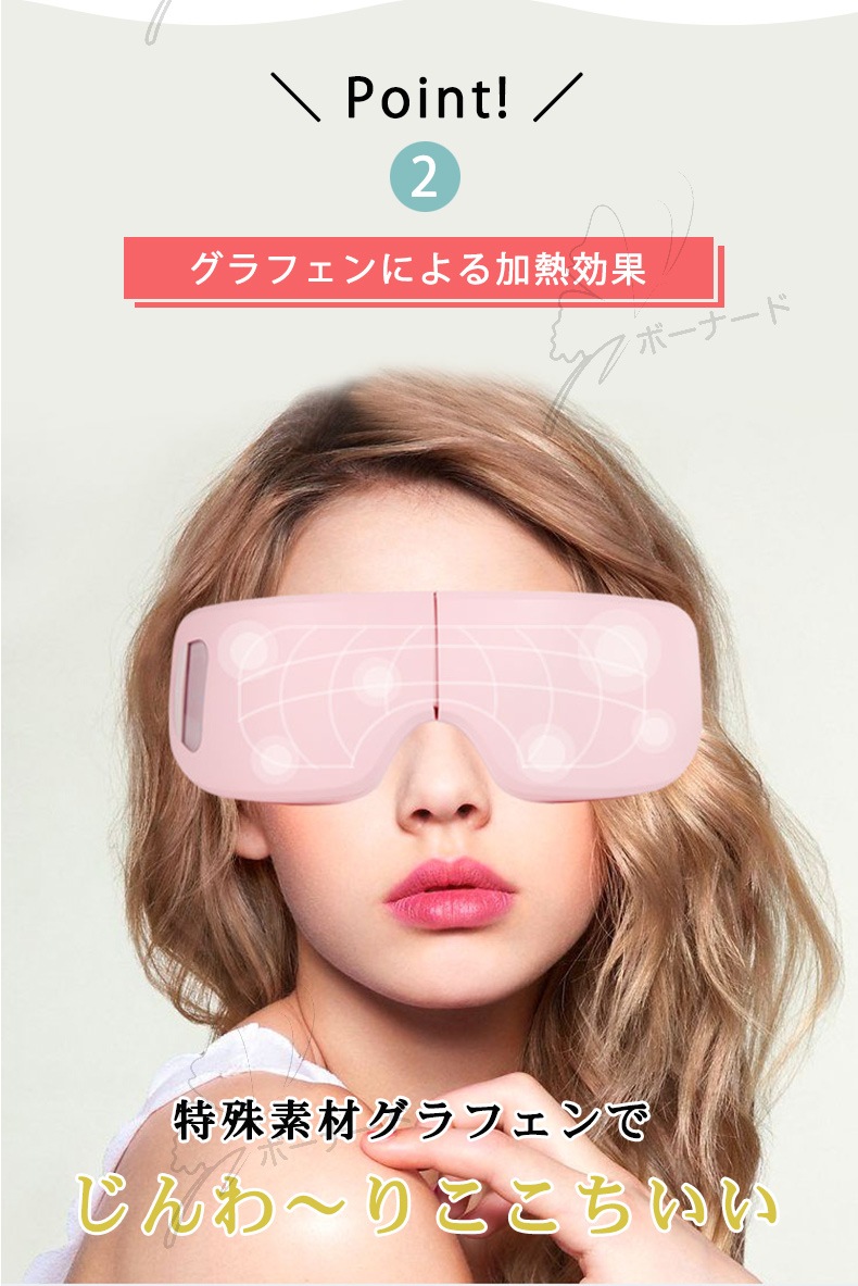 气囊目のマッサージ器 空気圧温熱振動音楽4つの機 能が一体化した目のマッサージ器目の美容ケア圧力を解消目のケア経穴マッサージ器プレゼントクリスマス女性男性誕生日プレゼント 气囊目のマッサージ器 空気圧温熱振動音楽4つの機 能が一体化した目のマッサージ器目の美容ケア圧力を解消目のケア経穴マッサージ器プレゼントクリスマス女性男性誕生日プレゼント