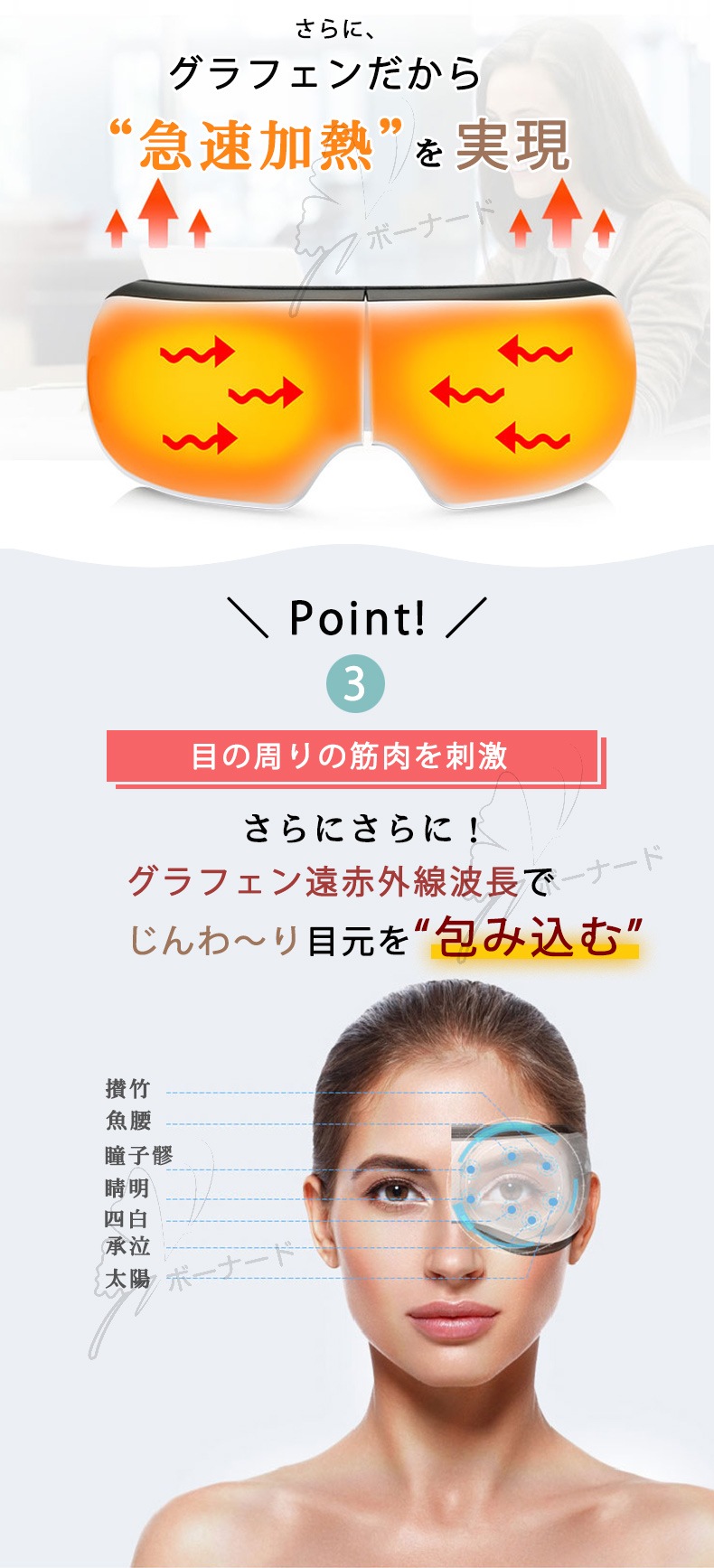 气囊目のマッサージ器 空気圧温熱振動音楽4つの機 能が一体化した目のマッサージ器目の美容ケア圧力を解消目のケア経穴マッサージ器プレゼントクリスマス女性男性誕生日プレゼント 气囊目のマッサージ器 空気圧温熱振動音楽4つの機 能が一体化した目のマッサージ器目の美容ケア圧力を解消目のケア経穴マッサージ器プレゼントクリスマス女性男性誕生日プレゼント
