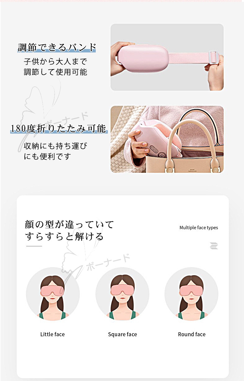 气囊目のマッサージ器 空気圧温熱振動音楽4つの機 能が一体化した目のマッサージ器目の美容ケア圧力を解消目のケア経穴マッサージ器プレゼントクリスマス女性男性誕生日プレゼント 气囊目のマッサージ器 空気圧温熱振動音楽4つの機 能が一体化した目のマッサージ器目の美容ケア圧力を解消目のケア経穴マッサージ器プレゼントクリスマス女性男性誕生日プレゼント