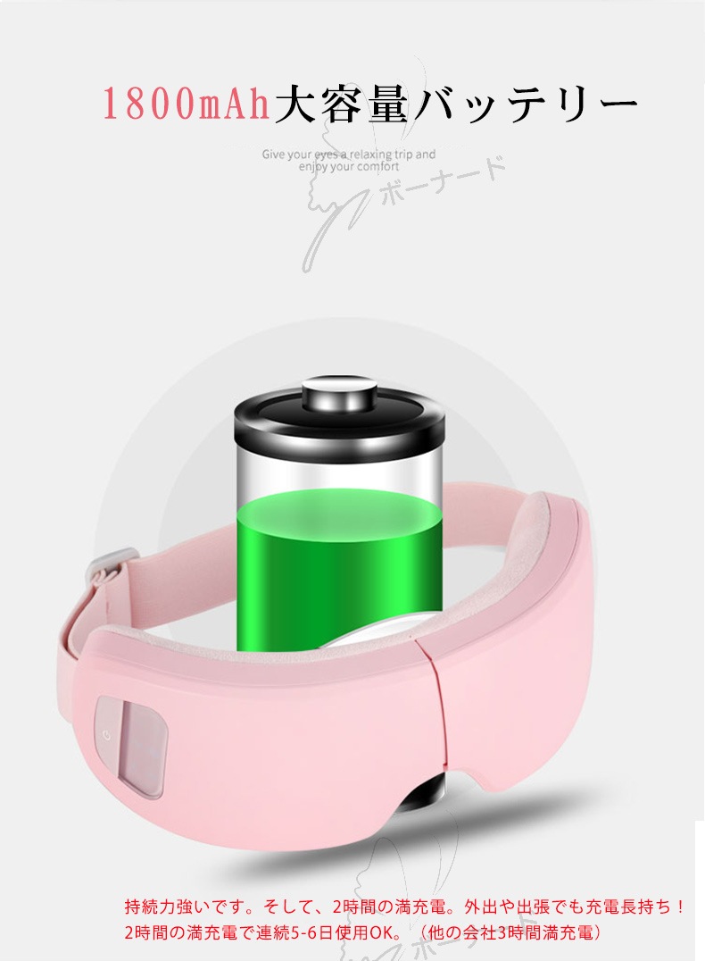 气囊目のマッサージ器 空気圧温熱振動音楽4つの機 能が一体化した目のマッサージ器目の美容ケア圧力を解消目のケア経穴マッサージ器プレゼントクリスマス女性男性誕生日プレゼント 气囊目のマッサージ器 空気圧温熱振動音楽4つの機 能が一体化した目のマッサージ器目の美容ケア圧力を解消目のケア経穴マッサージ器プレゼントクリスマス女性男性誕生日プレゼント