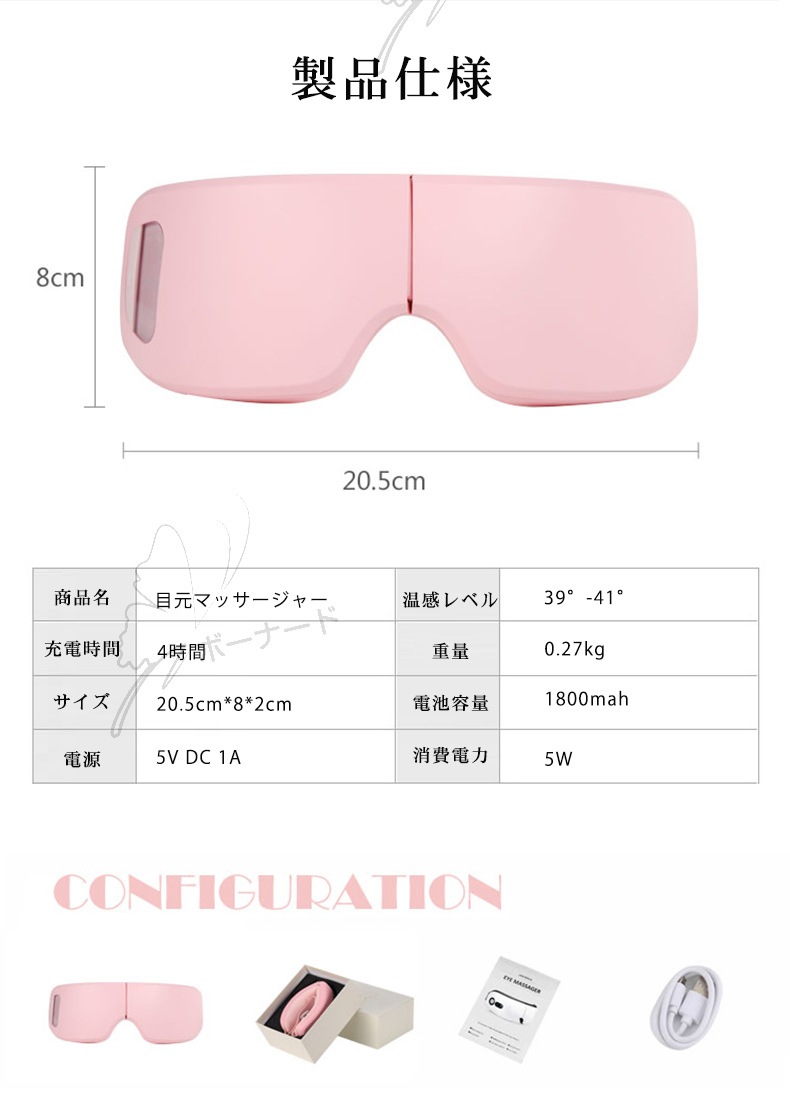气囊目のマッサージ器 空気圧温熱振動音楽4つの機 能が一体化した目のマッサージ器目の美容ケア圧力を解消目のケア経穴マッサージ器プレゼントクリスマス女性男性誕生日プレゼント 气囊目のマッサージ器 空気圧温熱振動音楽4つの機 能が一体化した目のマッサージ器目の美容ケア圧力を解消目のケア経穴マッサージ器プレゼントクリスマス女性男性誕生日プレゼント
