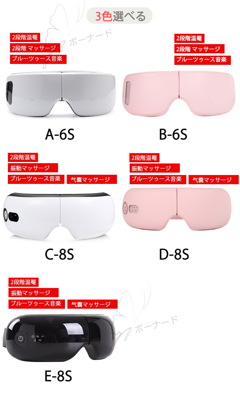 气囊目のマッサージ器 空気圧温熱振動音楽4つの機 能が一体化した目のマッサージ器目の美容ケア圧力を解消目のケア経穴マッサージ器プレゼントクリスマス女性男性誕生日プレゼント 气囊目のマッサージ器 空気圧温熱振動音楽4つの機 能が一体化した目のマッサージ器目の美容ケア圧力を解消目のケア経穴マッサージ器プレゼントクリスマス女性男性誕生日プレゼント