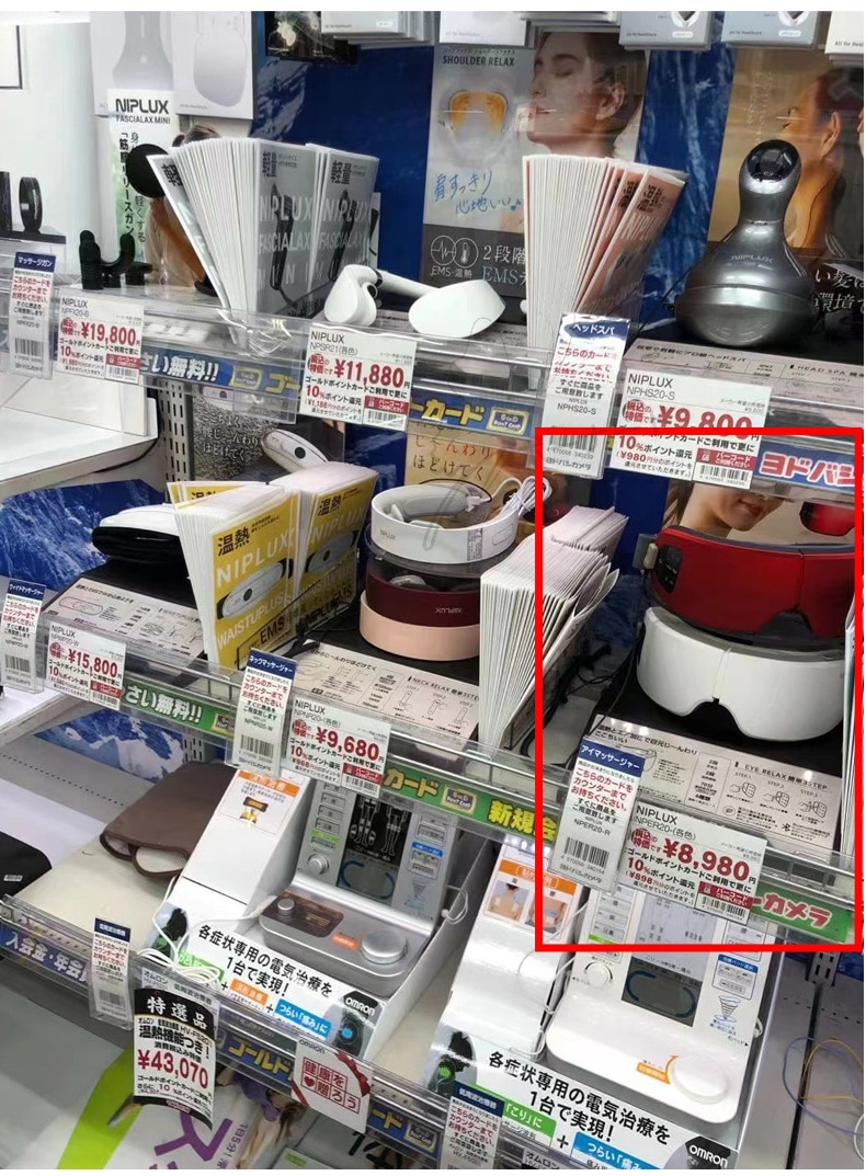 气囊目のマッサージ器 空気圧温熱振動音楽4つの機 能が一体化した目のマッサージ器目の美容ケア圧力を解消目のケア経穴マッサージ器プレゼントクリスマス女性男性誕生日プレゼント 气囊目のマッサージ器 空気圧温熱振動音楽4つの機 能が一体化した目のマッサージ器目の美容ケア圧力を解消目のケア経穴マッサージ器プレゼントクリスマス女性男性誕生日プレゼント