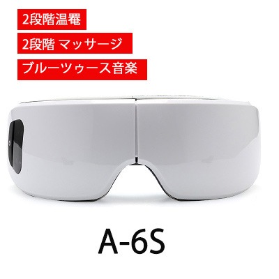 气囊目のマッサージ器 空気圧温熱振動音楽4つの機 能が一体化した目のマッサージ器目の美容ケア圧力を解消目のケア経穴マッサージ器プレゼントクリスマス女性男性誕生日プレゼント 气囊目のマッサージ器 空気圧温熱振動音楽4つの機 能が一体化した目のマッサージ器目の美容ケア圧力を解消目のケア経穴マッサージ器プレゼントクリスマス女性男性誕生日プレゼント