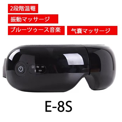气囊目のマッサージ器 空気圧温熱振動音楽4つの機 能が一体化した目のマッサージ器目の美容ケア圧力を解消目のケア経穴マッサージ器プレゼントクリスマス女性男性誕生日プレゼント 气囊目のマッサージ器 空気圧温熱振動音楽4つの機 能が一体化した目のマッサージ器目の美容ケア圧力を解消目のケア経穴マッサージ器プレゼントクリスマス女性男性誕生日プレゼント