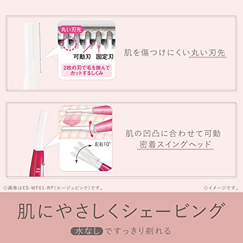 パナソニック フェイスシェーバー フェリエ ウブ毛 眉毛 白 ES-WF61-W パナソニック フェイスシェーバー フェリエ ウブ毛 眉毛 白 ES-WF61-W