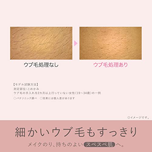 パナソニック フェイスシェーバー フェリエ ウブ毛 眉毛 白 ES-WF61-W パナソニック フェイスシェーバー フェリエ ウブ毛 眉毛 白 ES-WF61-W