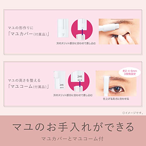 パナソニック フェイスシェーバー フェリエ ウブ毛 眉毛 白 ES-WF61-W パナソニック フェイスシェーバー フェリエ ウブ毛 眉毛 白 ES-WF61-W