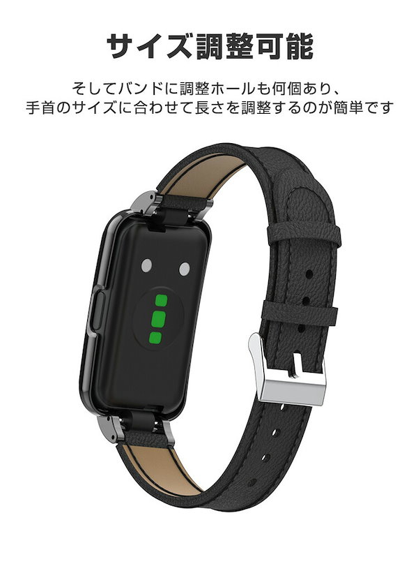 Qoo10] ファーウェイ HUAWEI Band 7 Band 8