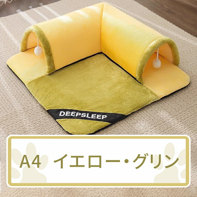 ペットベッド L型トンネル マット おもちゃポンポン付き ふわふわ 猫ベッド 猫 ねこ トンネル 冬 猫ハウス ネコの寝袋 猫遊び 運動不足対策 ペット用品 ペットハウス ストレス発散 ペットベッド L型トンネル マット おもちゃポンポン付き ふわふわ 猫ベッド 猫 ねこ トンネル 冬 猫ハウス ネコの寝袋 猫遊び 運動不足対策 ペット用品 ペットハウス ストレス発散