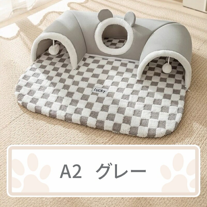 ペットベッド L型トンネル マット おもちゃポンポン付き ふわふわ 猫ベッド 猫 ねこ トンネル 冬 猫ハウス ネコの寝袋 猫遊び 運動不足対策 ペット用品 ペットハウス ストレス発散 ペットベッド L型トンネル マット おもちゃポンポン付き ふわふわ 猫ベッド 猫 ねこ トンネル 冬 猫ハウス ネコの寝袋 猫遊び 運動不足対策 ペット用品 ペットハウス ストレス発散