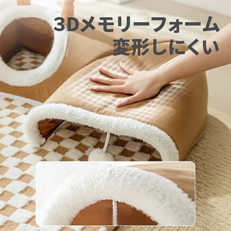 ペットベッド L型トンネル マット おもちゃポンポン付き ふわふわ 猫ベッド 猫 ねこ トンネル 冬 猫ハウス ネコの寝袋 猫遊び 運動不足対策 ペット用品 ペットハウス ストレス発散 ペットベッド L型トンネル マット おもちゃポンポン付き ふわふわ 猫ベッド 猫 ねこ トンネル 冬 猫ハウス ネコの寝袋 猫遊び 運動不足対策 ペット用品 ペットハウス ストレス発散