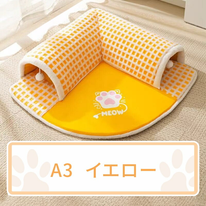 ペットベッド L型トンネル マット おもちゃポンポン付き ふわふわ 猫ベッド 猫 ねこ トンネル 冬 猫ハウス ネコの寝袋 猫遊び 運動不足対策 ペット用品 ペットハウス ストレス発散 ペットベッド L型トンネル マット おもちゃポンポン付き ふわふわ 猫ベッド 猫 ねこ トンネル 冬 猫ハウス ネコの寝袋 猫遊び 運動不足対策 ペット用品 ペットハウス ストレス発散