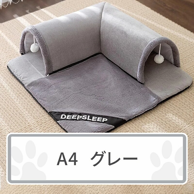 ペットベッド L型トンネル マット おもちゃポンポン付き ふわふわ 猫ベッド 猫 ねこ トンネル 冬 猫ハウス ネコの寝袋 猫遊び 運動不足対策 ペット用品 ペットハウス ストレス発散 ペットベッド L型トンネル マット おもちゃポンポン付き ふわふわ 猫ベッド 猫 ねこ トンネル 冬 猫ハウス ネコの寝袋 猫遊び 運動不足対策 ペット用品 ペットハウス ストレス発散