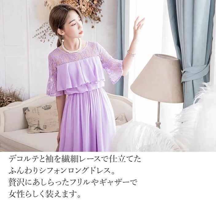 パーティードレス 結婚式 ワンピース Aライン フォーマル 袖あり 成人式 同窓会 謝恩会 20代 30代 大きいサイズ 成人式 二次会 ロング 披露宴 レース パーティードレス 結婚式 ワンピース Aライン フォーマル 袖あり 成人式 同窓会 謝恩会 20代 30代 大きいサイズ 成人式 二次会 ロング 披露宴 レース