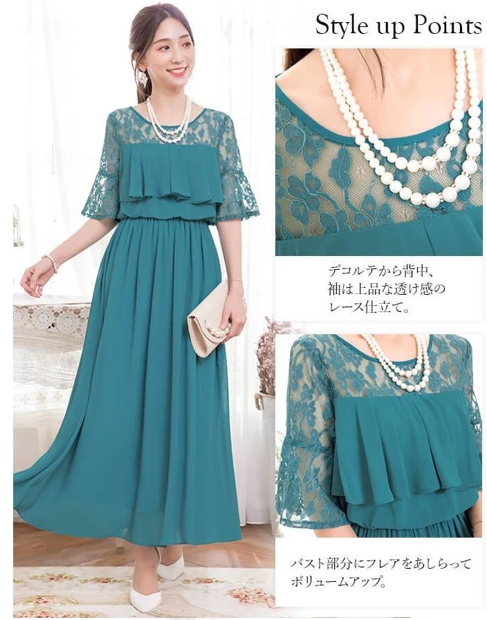 パーティードレス 結婚式 ワンピース Aライン フォーマル 袖あり 成人式 同窓会 謝恩会 20代 30代 大きいサイズ 成人式 二次会 ロング 披露宴 レース パーティードレス 結婚式 ワンピース Aライン フォーマル 袖あり 成人式 同窓会 謝恩会 20代 30代 大きいサイズ 成人式 二次会 ロング 披露宴 レース