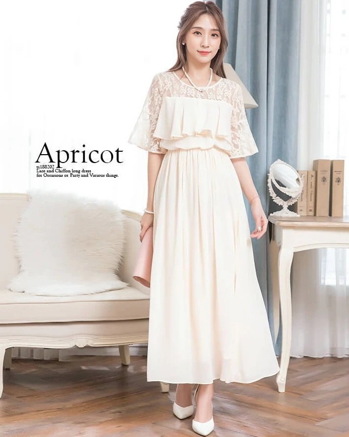 パーティードレス 結婚式 ワンピース Aライン フォーマル 袖あり 成人式 同窓会 謝恩会 20代 30代 大きいサイズ 成人式 二次会 ロング 披露宴 レース パーティードレス 結婚式 ワンピース Aライン フォーマル 袖あり 成人式 同窓会 謝恩会 20代 30代 大きいサイズ 成人式 二次会 ロング 披露宴 レース