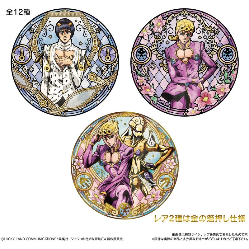 ジョジョの奇妙な冒険　キスミント懸賞品　アートカード額装 Amazon.co.jp: ジョジョの奇妙な冒険カード - アニメ