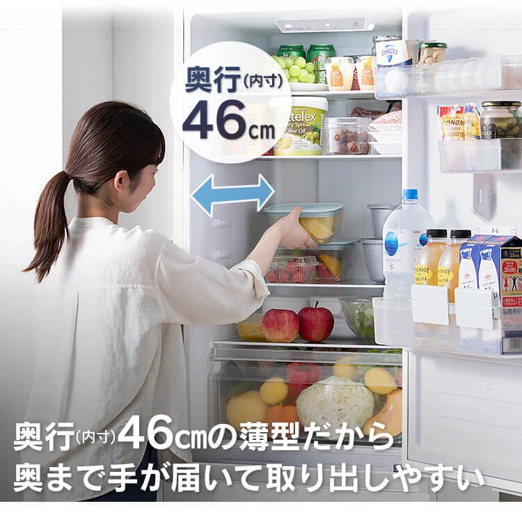 【人気商品】 冷凍冷蔵庫 299L IRSN-30A ホワイト ブラック 冷蔵庫 冷凍庫【HS】[安心延長保証対象]