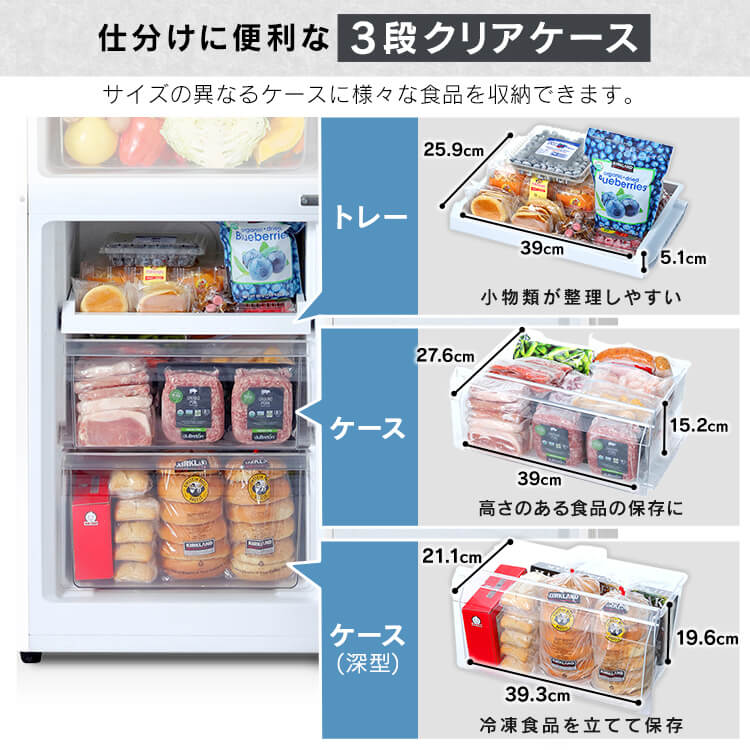 【人気商品】 冷凍冷蔵庫 299L IRSN-30A ホワイト ブラック 冷蔵庫 冷凍庫【HS】[安心延長保証対象]