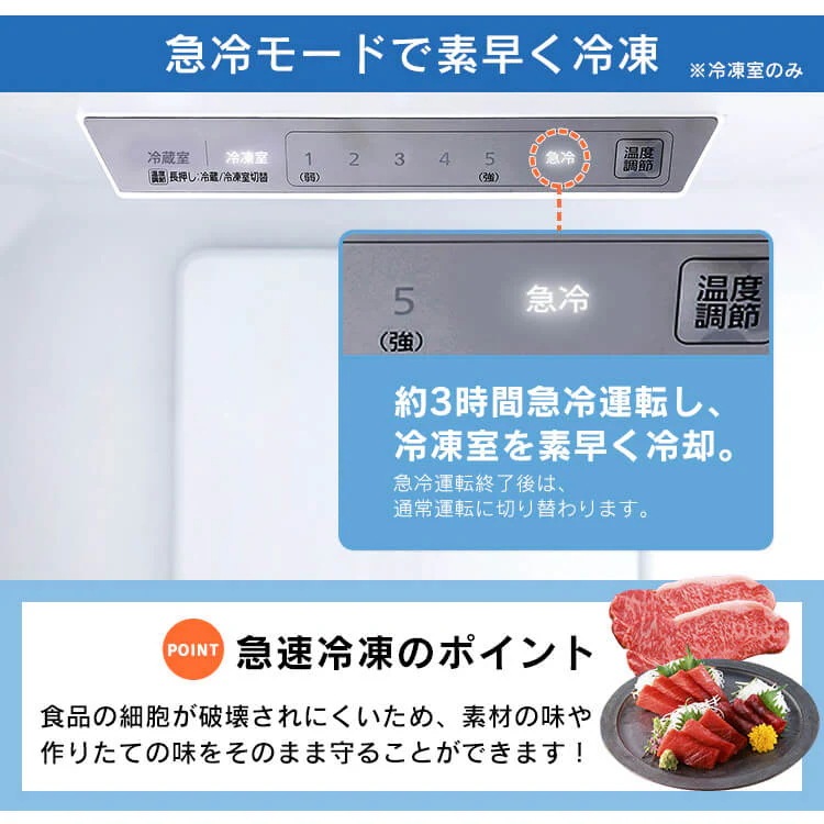 【人気商品】 冷凍冷蔵庫 299L IRSN-30A ホワイト ブラック 冷蔵庫 冷凍庫【HS】[安心延長保証対象]