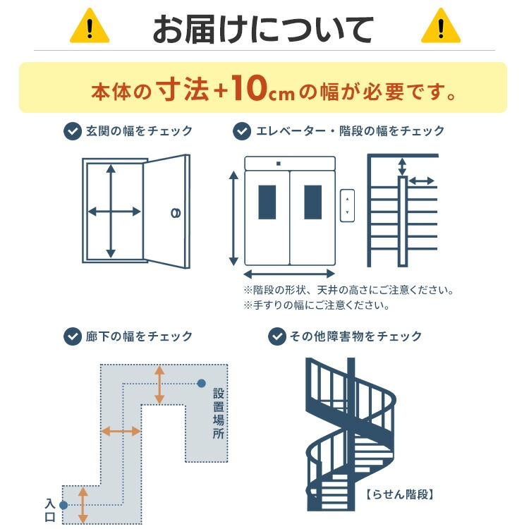 【人気商品】 冷凍冷蔵庫 299L IRSN-30A ホワイト ブラック 冷蔵庫 冷凍庫【HS】[安心延長保証対象]