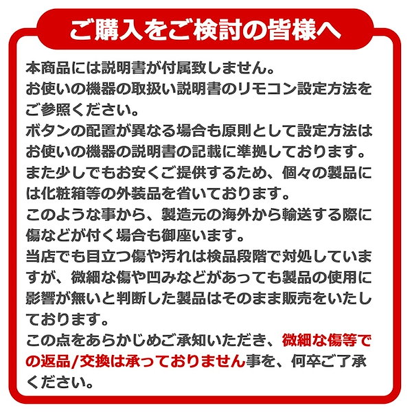 Qoo10] 【富士通 ノクリア】 エアコン リモコン