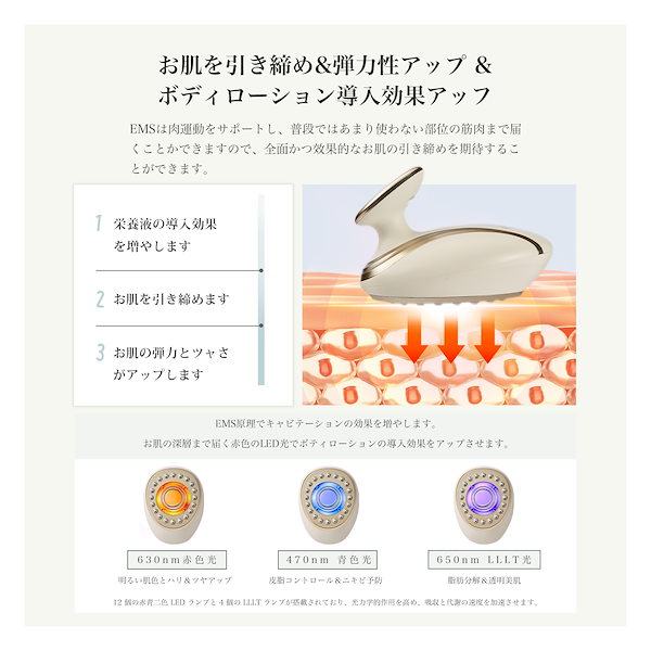 Qoo10] yete キャビテーション 痩身 セルライト除去