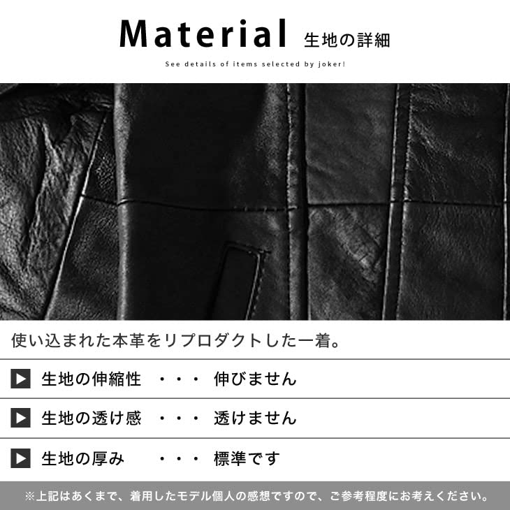 【本革】レザージャケット ライダースジャケット メンズ 革ジャン 本革ジャケット シングルライダース ダブルライダース リアルレザー リプロダクトレザー (ジョーカー) L Gジャンタイプ