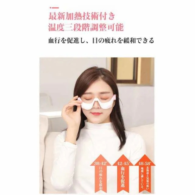 目元美顔器 EMS アイマッサージャー 低周波 目元ケア 電気 振動たるみ アイマスク 目の疲れ 目の下 クマ目 メガネ型 マッサージャー 43 目元美顔器 EMS アイマッサージャー 低周波 目元ケア 電気 振動たるみ アイマスク 目の疲れ 目の下 クマ目 メガネ型 マッサージャー 43