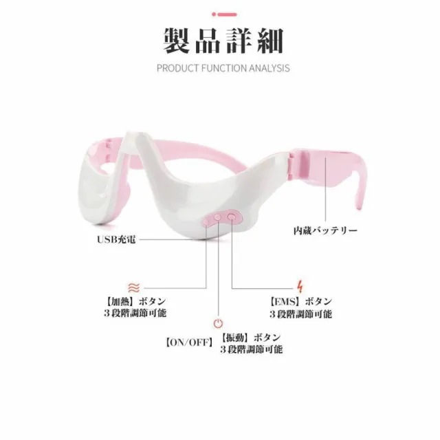 目元美顔器 EMS アイマッサージャー 低周波 目元ケア 電気 振動たるみ アイマスク 目の疲れ 目の下 クマ目 メガネ型 マッサージャー 43 目元美顔器 EMS アイマッサージャー 低周波 目元ケア 電気 振動たるみ アイマスク 目の疲れ 目の下 クマ目 メガネ型 マッサージャー 43