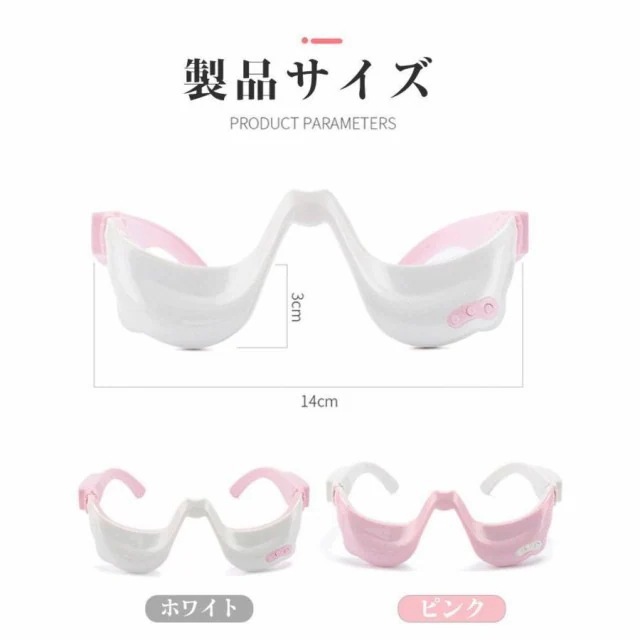 目元美顔器 EMS アイマッサージャー 低周波 目元ケア 電気 振動たるみ アイマスク 目の疲れ 目の下 クマ目 メガネ型 マッサージャー 43 目元美顔器 EMS アイマッサージャー 低周波 目元ケア 電気 振動たるみ アイマスク 目の疲れ 目の下 クマ目 メガネ型 マッサージャー 43