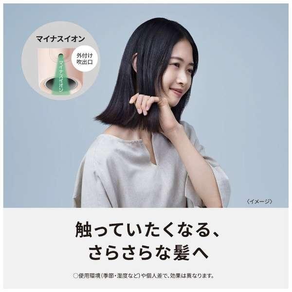 ヘアドライヤー EH-NE5L-P コーラルピンク 速乾 大風量 パワフルドライ 低温モード マイナスイオン ヘアドライヤー EH-NE5L-P コーラルピンク 速乾 大風量 パワフルドライ 低温モード マイナスイオン