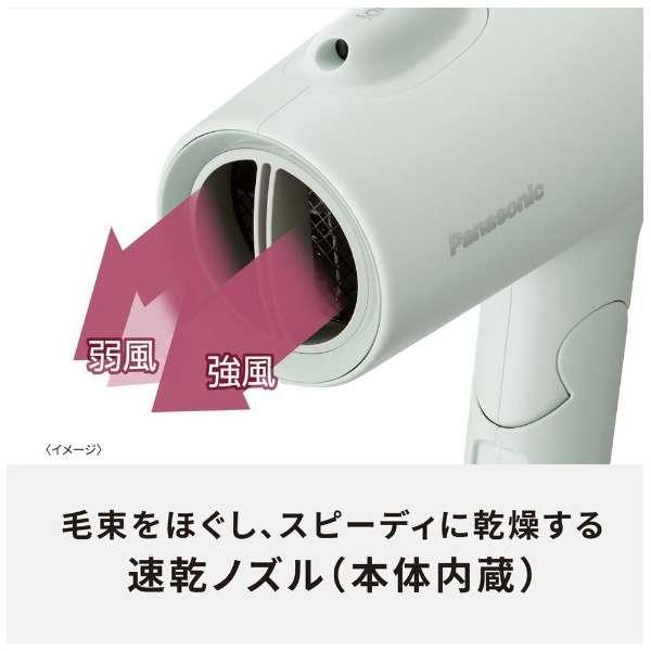 ヘアドライヤー EH-NE5L-P コーラルピンク 速乾 大風量 パワフルドライ 低温モード マイナスイオン ヘアドライヤー EH-NE5L-P コーラルピンク 速乾 大風量 パワフルドライ 低温モード マイナスイオン