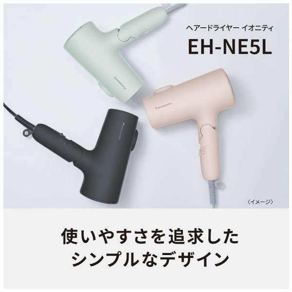 ヘアドライヤー EH-NE5L-P コーラルピンク 速乾 大風量 パワフルドライ 低温モード マイナスイオン ヘアドライヤー EH-NE5L-P コーラルピンク 速乾 大風量 パワフルドライ 低温モード マイナスイオン