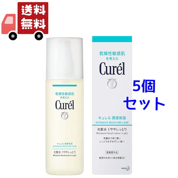 キュレル 化粧水 I ややしっとり 150ml✖️5 - 化粧水/ローション