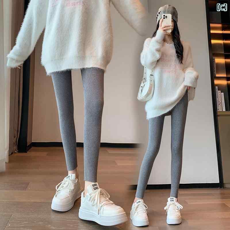パンツ レディース 秋 冬 ニット 厚手 レギンス アウターウェア 綿 ハイウエスト スリム 弾性 タイト