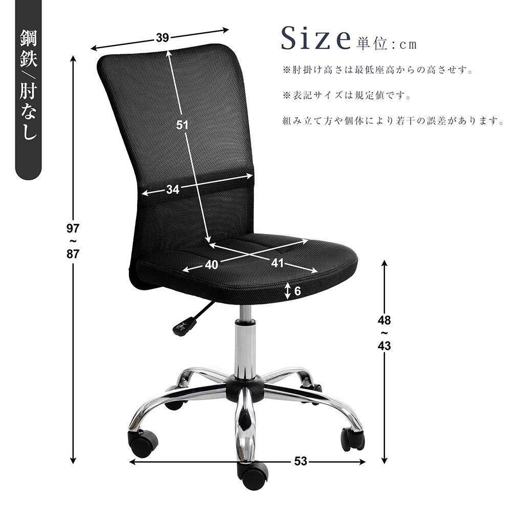 1180【鋼鉄タイプ】世界検査機関SGS規格最高ランク オフィスチェア メッシュ パソコンチェア デスクチェア オフィスチェアー PCチェア OAチェア 疲れにくい 肘無