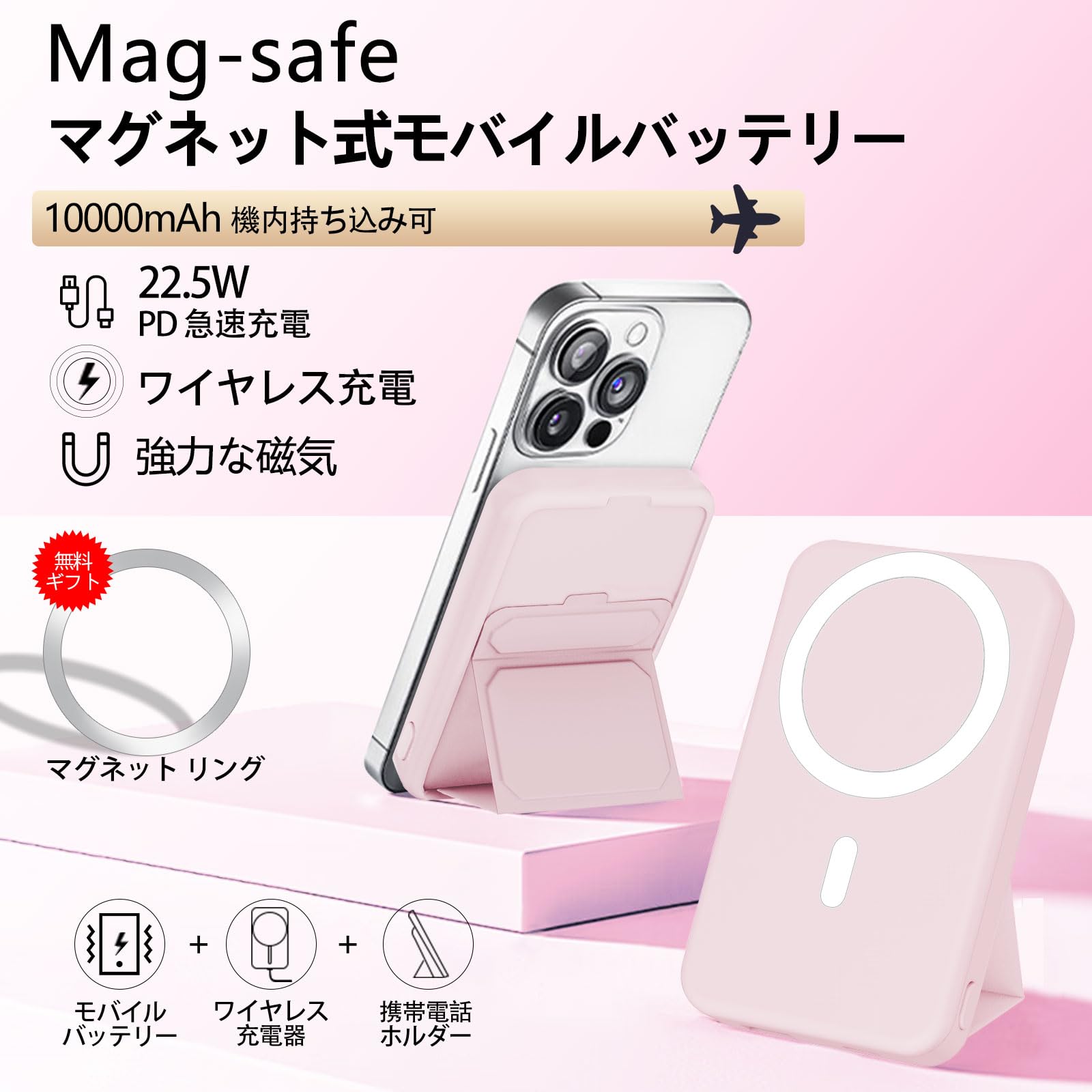LUCKYDUO モバイルバッテリー magsafe 10000mAh 大容量 急速充電 マグネット ワイヤレス モバイルバッテリー 軽量 小型 薄型 折りたたみ式スタンド 【15W ワイヤレス充電/