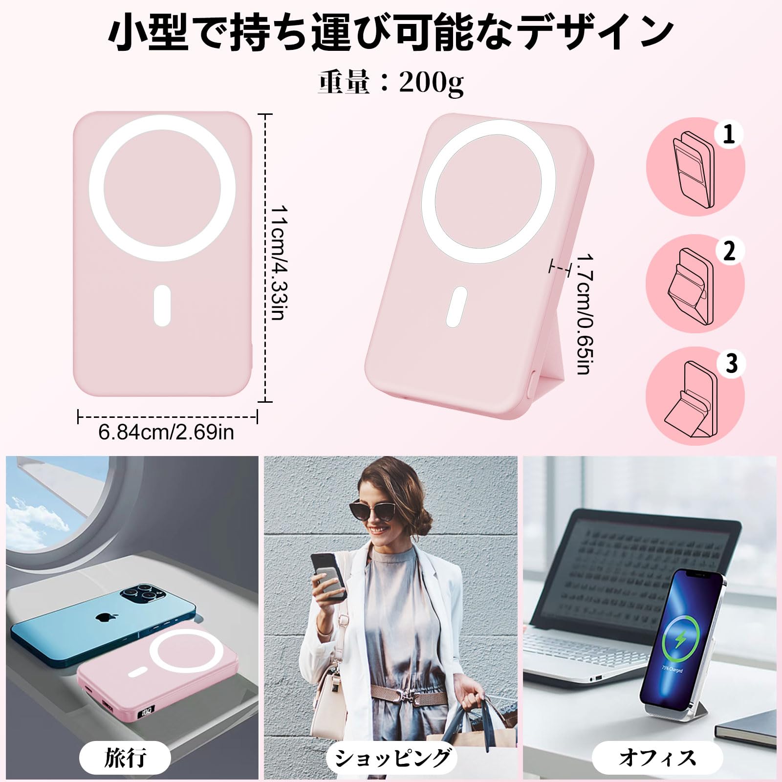 LUCKYDUO モバイルバッテリー magsafe 10000mAh 大容量 急速充電 マグネット ワイヤレス モバイルバッテリー 軽量 小型 薄型 折りたたみ式スタンド 【15W ワイヤレス充電/