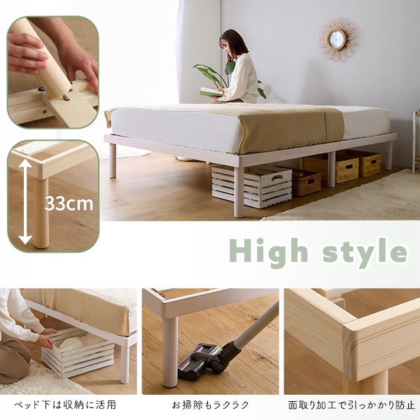 ベッド ダブル すのこ ベット 木製 高さ調節 頑丈 低ホルムアルデヒド スノコ ベッド ダブル すのこ ベット 木製 高さ調節 頑丈 低ホルムアルデヒド スノコ