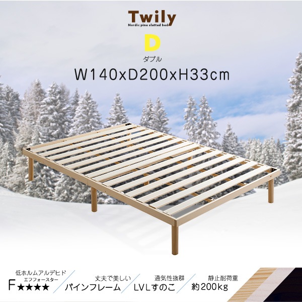 ベッド ダブル すのこ ベット 木製 高さ調節 頑丈 低ホルムアルデヒド スノコ ベッド ダブル すのこ ベット 木製 高さ調節 頑丈 低ホルムアルデヒド スノコ