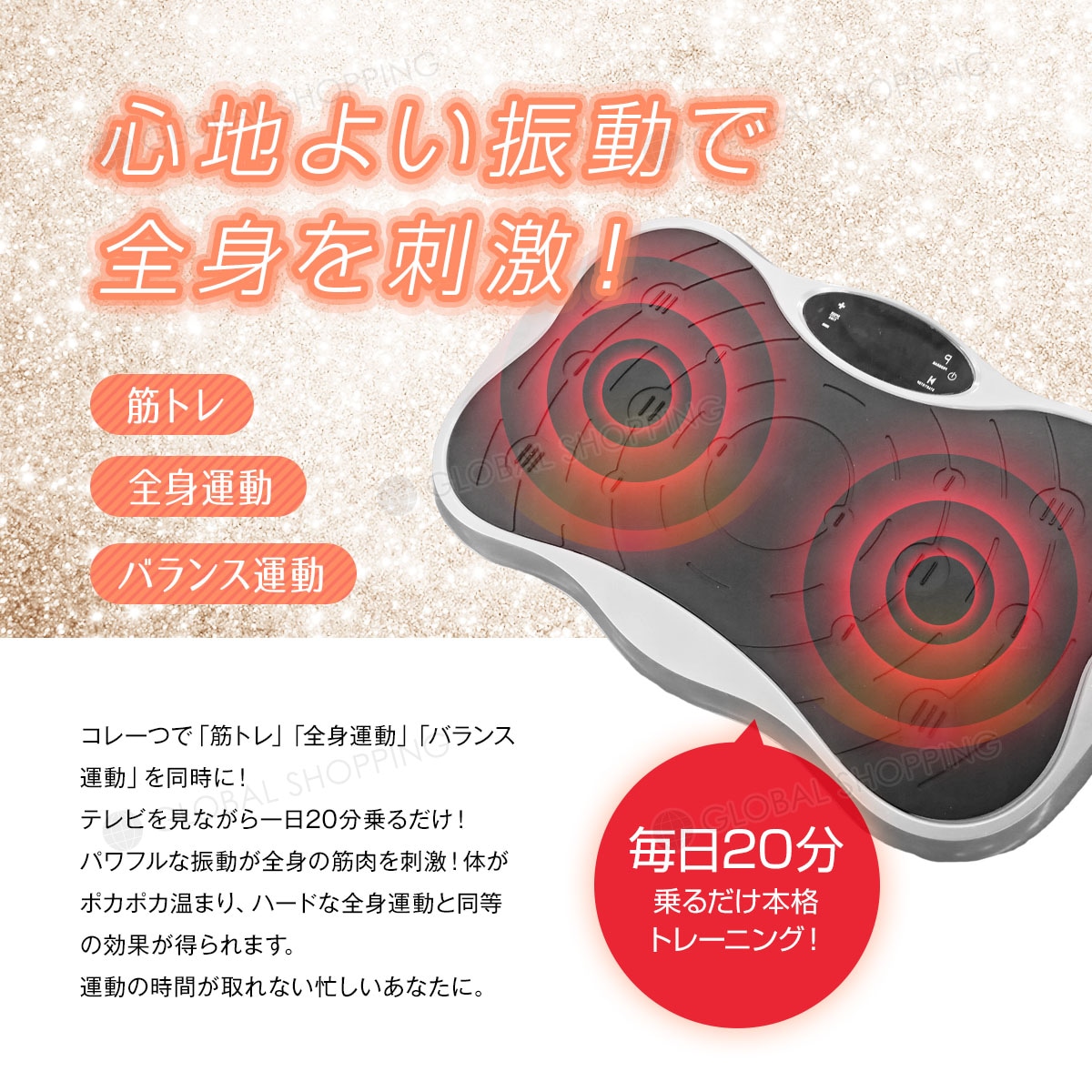 振動マシン ダイエット器具 筋トレ シェイカー フィットネスマシン 振動マシーン トレーニング エクササイズ 健康器具 筋トレ 脂肪燃焼 ダイエット ホワイト 振動マシン ダイエット器具 筋トレ シェイカー フィットネスマシン 振動マシーン トレーニング エクササイズ 健康器具 筋トレ 脂肪燃焼 ダイエット ホワイト