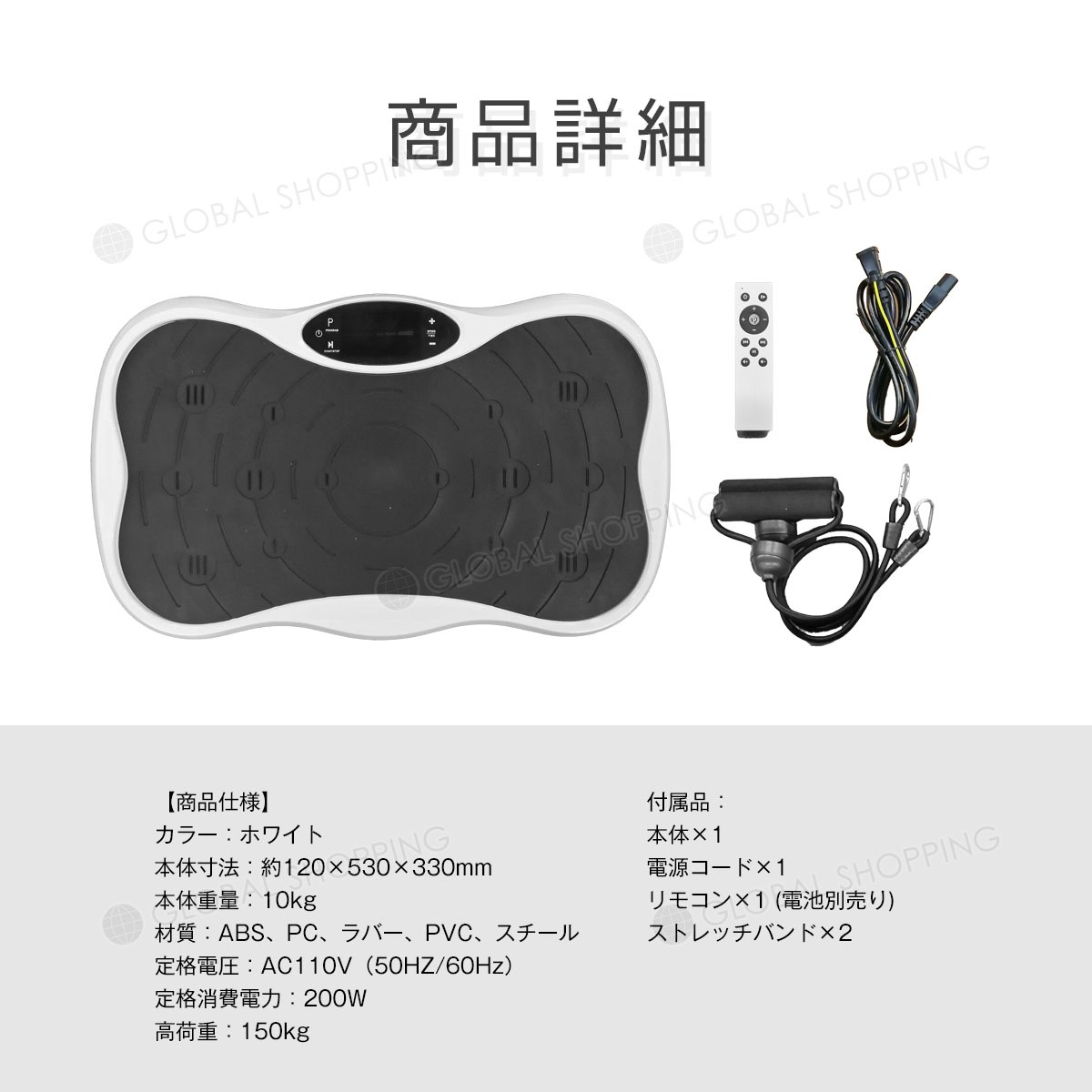 振動マシン ダイエット器具 筋トレ シェイカー フィットネスマシン 振動マシーン トレーニング エクササイズ 健康器具 筋トレ 脂肪燃焼 ダイエット ホワイト 振動マシン ダイエット器具 筋トレ シェイカー フィットネスマシン 振動マシーン トレーニング エクササイズ 健康器具 筋トレ 脂肪燃焼 ダイエット ホワイト