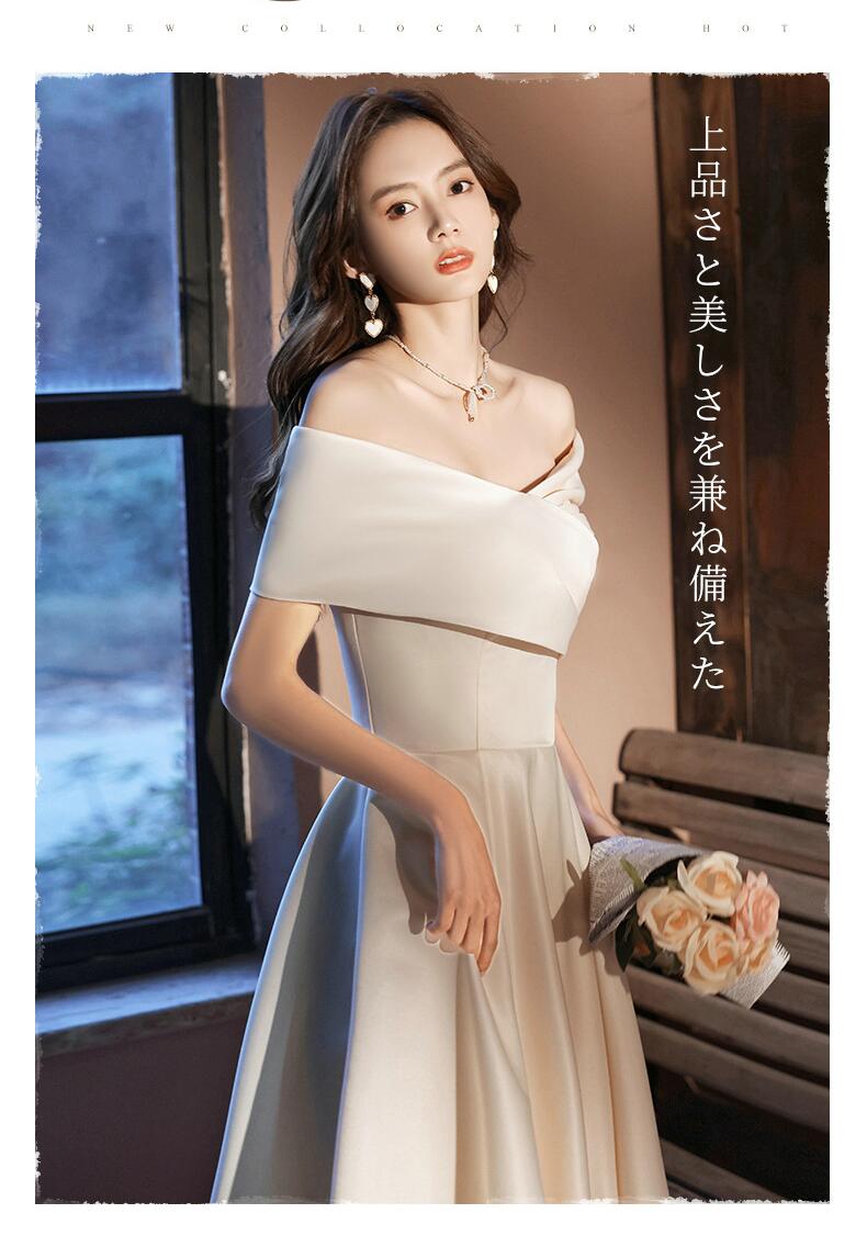 シャンパンカラー オフショルダー イブニングドレス 二次会 結婚式 花嫁 ブライダル 演奏会 披露宴 ロング 袖あり ウエディングドレス 発表会 コンサート 大きいサイズ フォーマル 前撮り パーティ