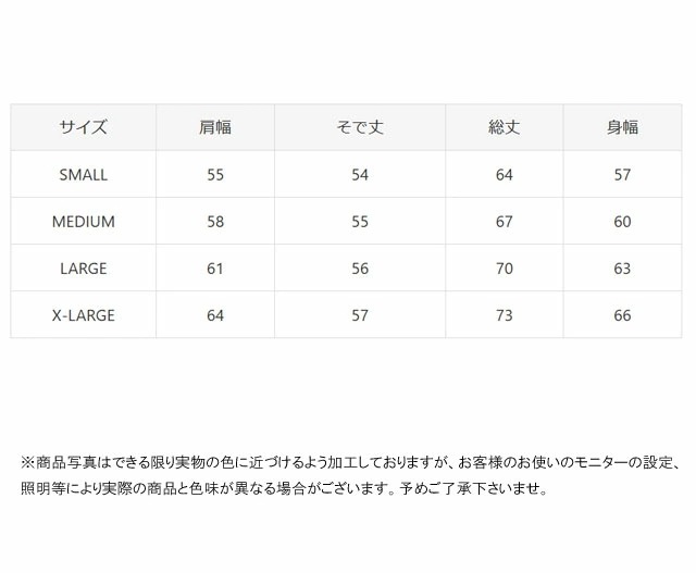 ジムマスター セーター ジャガードニットSPECIAL FRIENDクルーネック メンズ 長袖 レディース トップス アパレル カジュアル 丸首 服 覆面レスラー マスクマン 覆面犬 パグ G4217 ジムマスター セーター ジャガードニットSPECIAL FRIENDクルーネック メンズ 長袖 レディース トップス アパレル カジュアル 丸首 服 覆面レスラー マスクマン 覆面犬 パグ G4217