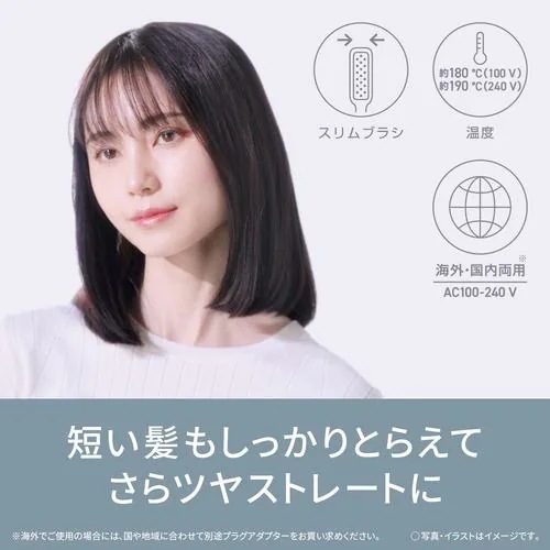 パナソニック EH-HS21-K ブラシストレートアイロン イオニティ ヘアーアイロン ブラック パナソニック EH-HS21-K ブラシストレートアイロン イオニティ ヘアーアイロン ブラック