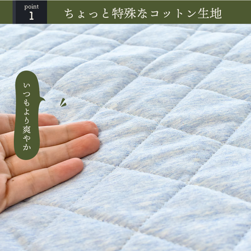 【980円値下!】 西川 敷きパッド ダブル 140X205cm コットンクール 夏 春 綿100%9D-CM21081201B 【980円値下!】 西川 敷きパッド ダブル 140X205cm コットンクール 夏 春 綿100%9D-CM21081201B