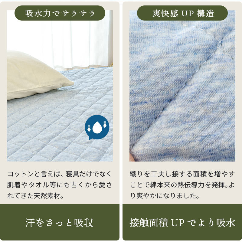 【980円値下!】 西川 敷きパッド ダブル 140X205cm コットンクール 夏 春 綿100%9D-CM21081201B 【980円値下!】 西川 敷きパッド ダブル 140X205cm コットンクール 夏 春 綿100%9D-CM21081201B