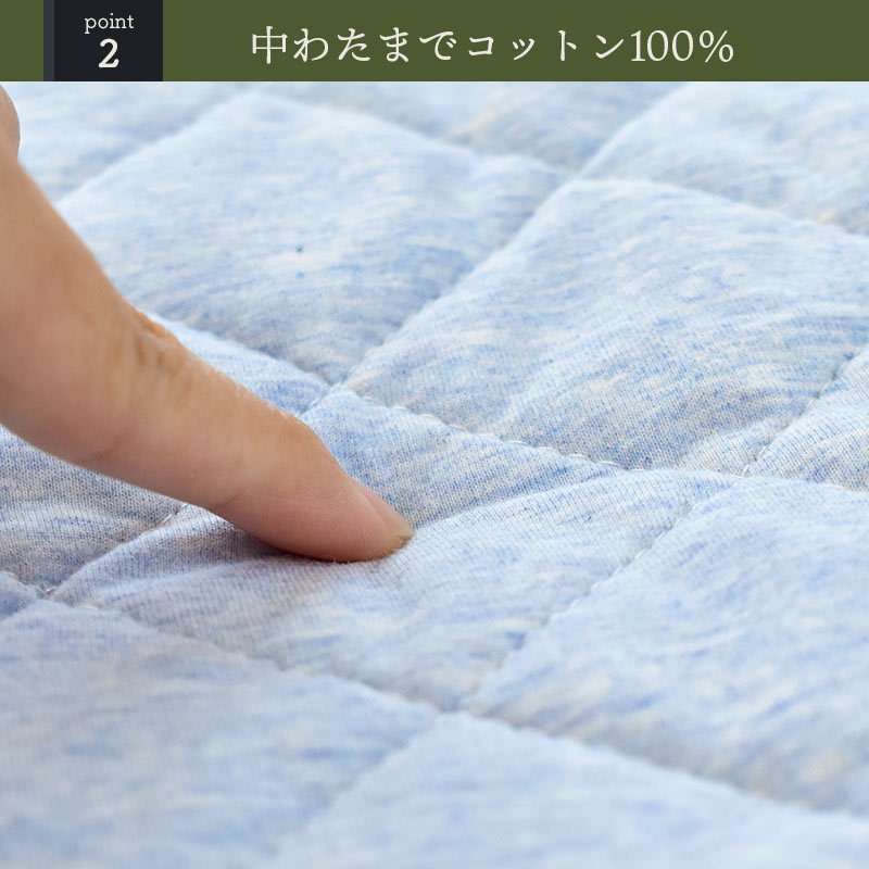 【980円値下!】 西川 敷きパッド ダブル 140X205cm コットンクール 夏 春 綿100%9D-CM21081201B 【980円値下!】 西川 敷きパッド ダブル 140X205cm コットンクール 夏 春 綿100%9D-CM21081201B